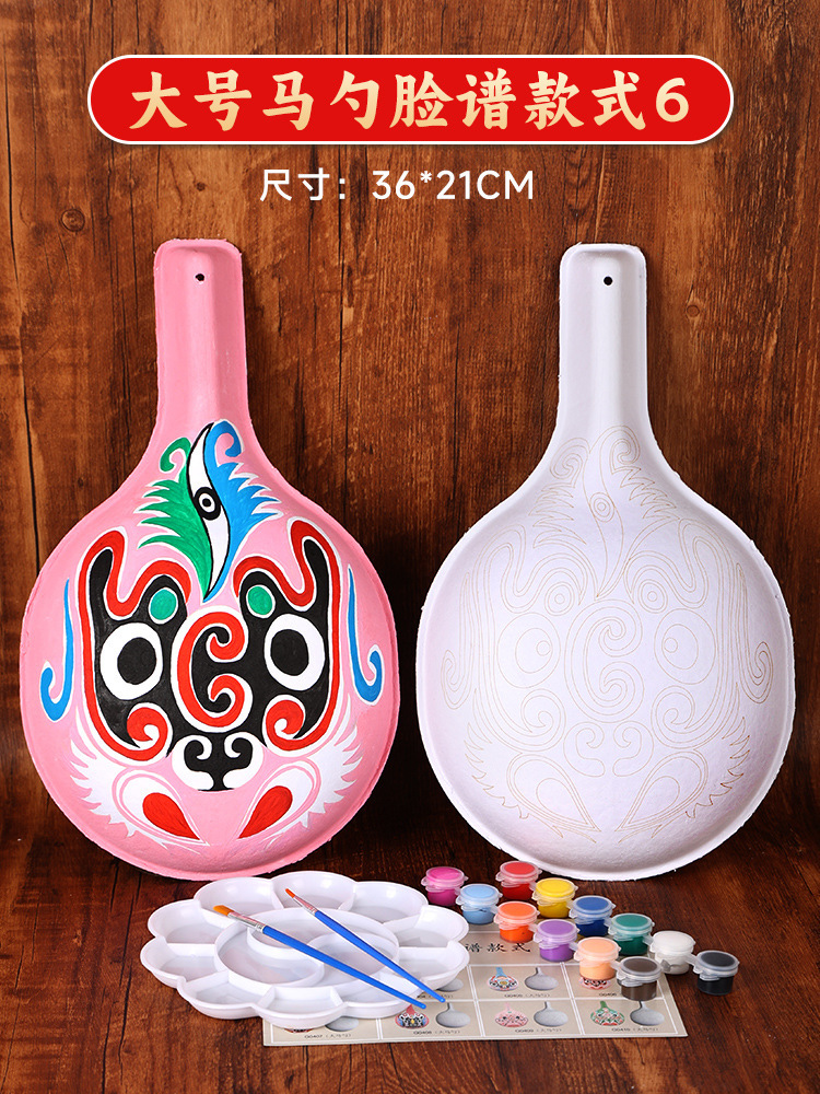 Mask Blank Painting Graffiti Kindergarten Children's Hand-Drawn Peking Opera Face Mask DIY Mask Blank Painting Graffiti