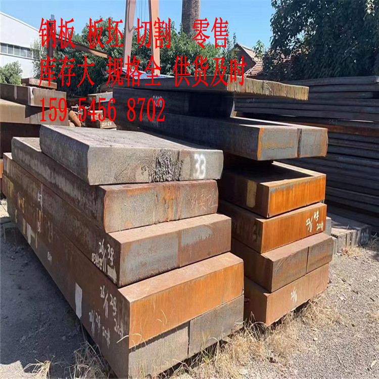 Круглые билеты, обработанные в плоские и квадратные, в наличии, Q235