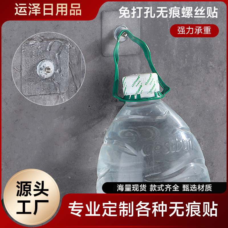 Без сверления, невидимые самоклеящиеся наклейки, гвозди для подвешивания рамок, сильные наклейки, прозрачные крючки для стен
