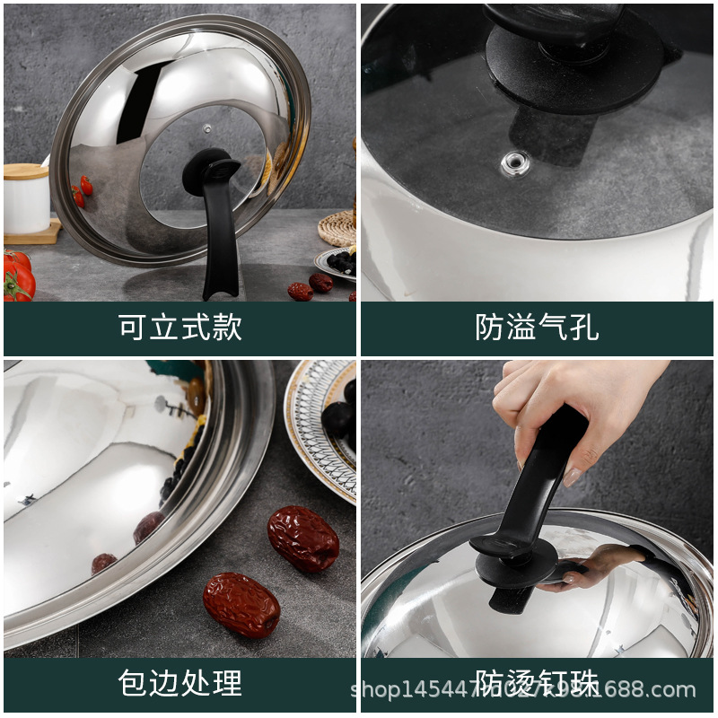 Factory wholesale stainless steel pot cover household cooking visual pot cover 28-42cm wok combination cover generation