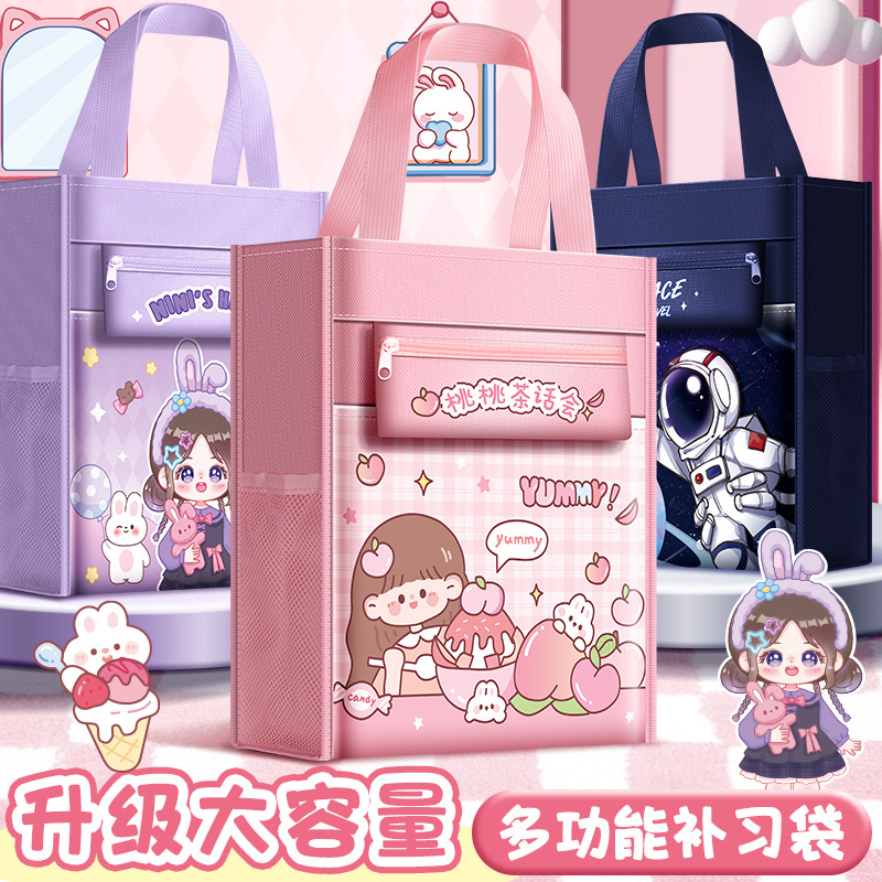 Princess Nini Large Capacity Oxford Cloth Tutorial Bag Girl Little Boy Canvas Tutorial Tote Bag School Bag