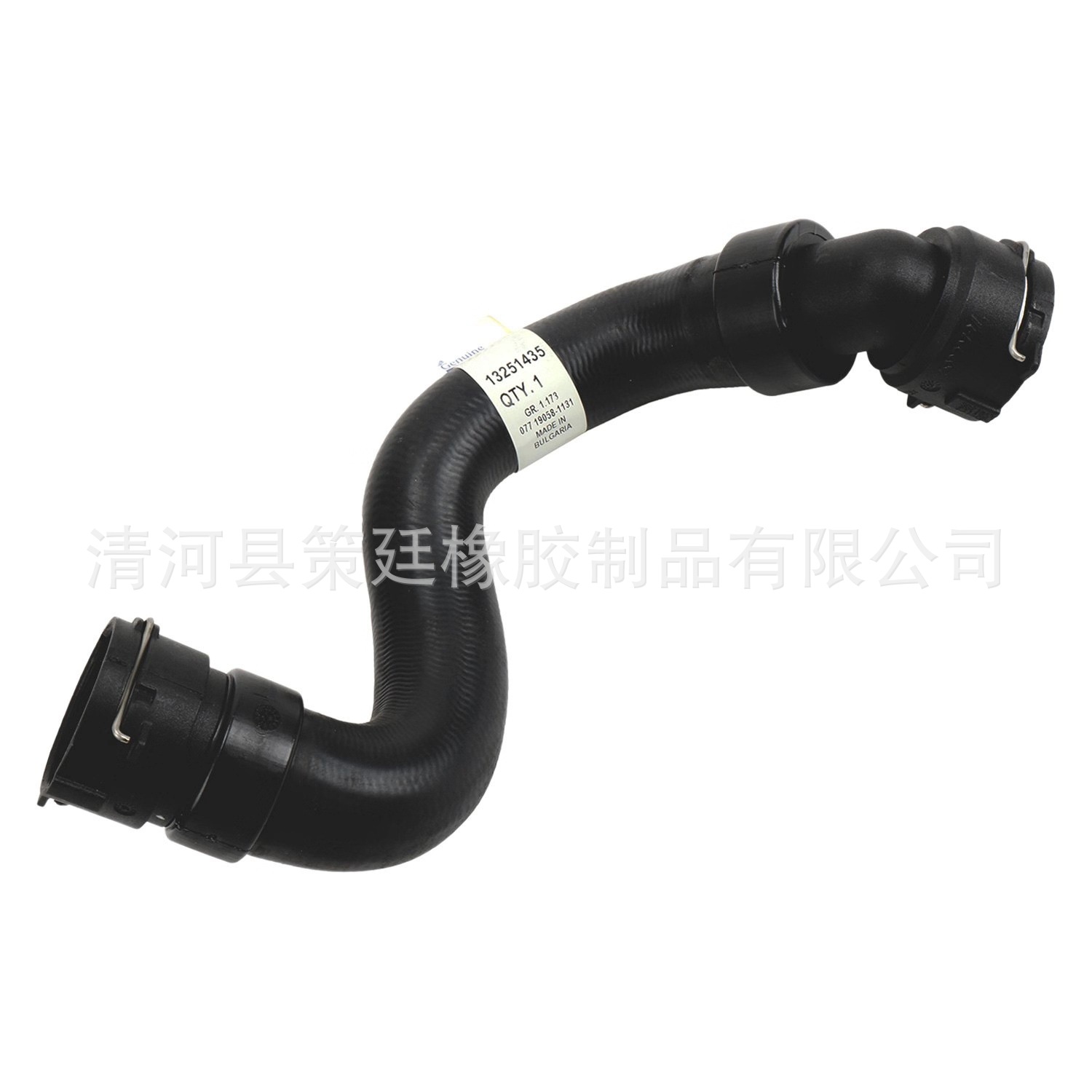Manufacturers Export Supply GM Series Opel Chevrolet Cruz Hose Water Kettle Cooling Pipe 13251447