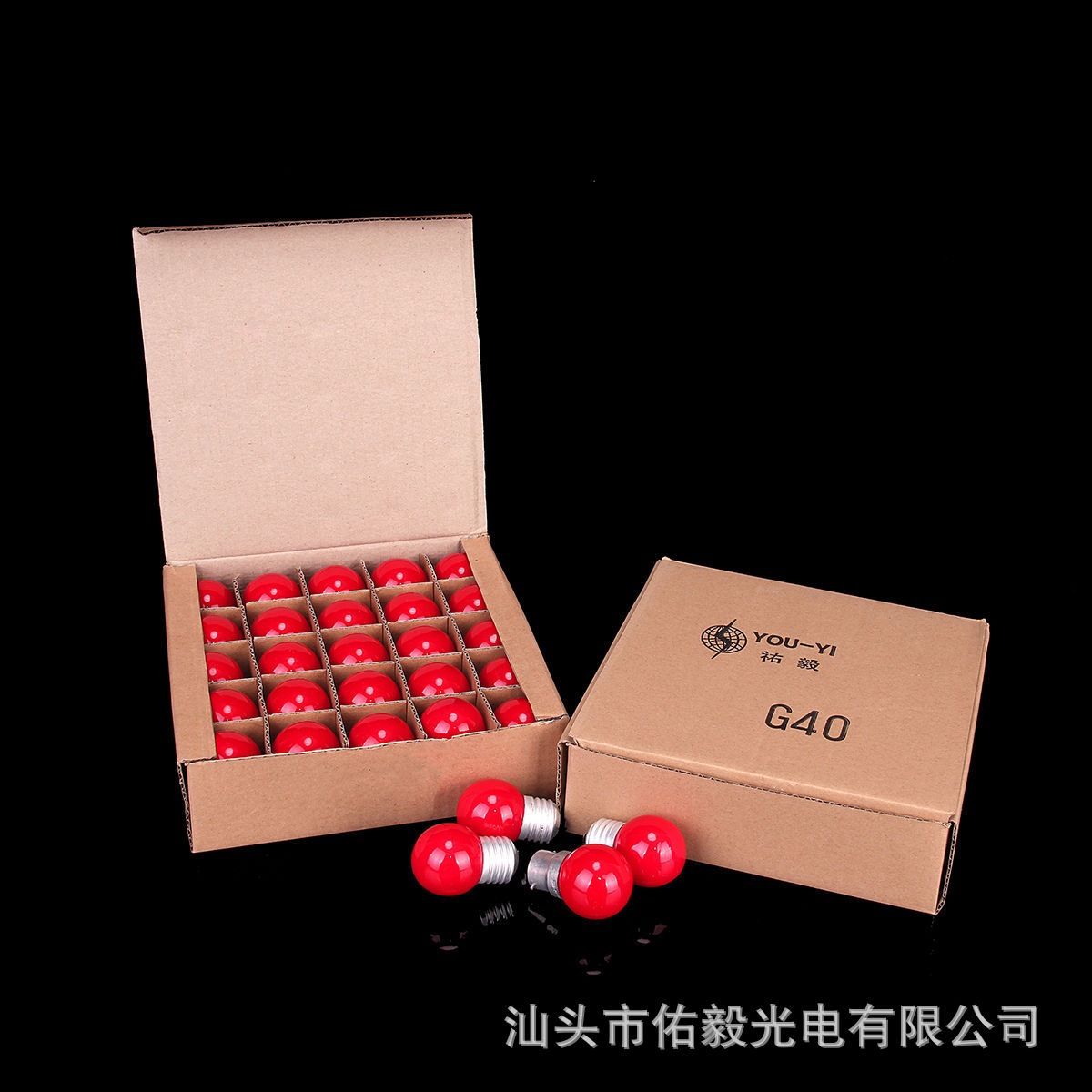 Yoshiyuki G40E27 Roasted Red Glass Lamp Accessory, Red Light Glass Tungsten Filament Spherical Bulb Lighting Fixture, 1 Screw Base