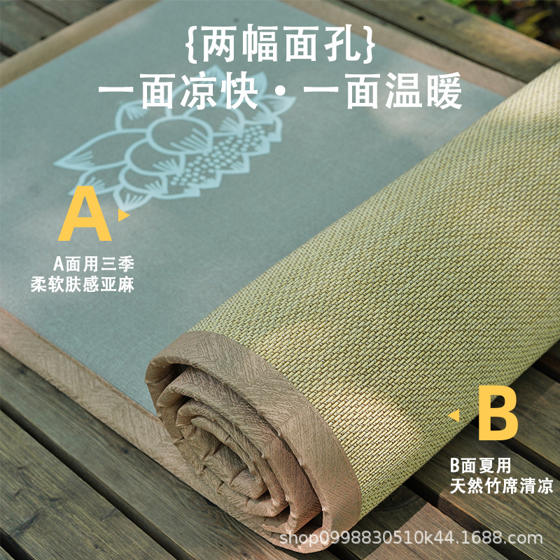 Double-Sided 108 Big Week Special Pad Super Smooth Knocking Big Head Pad Home Thickened Four Seasons providence Sport