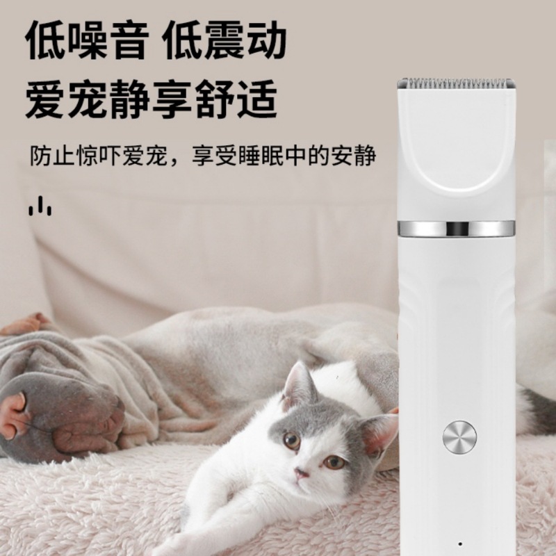 Pet electric clippers pet hair shaver dog cat dog universal multifunctional pet beauty pet shaving hair clippers