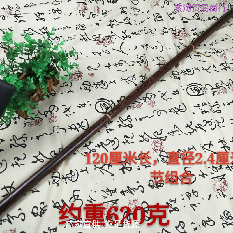 Chicken Wing Wood Fitness Qigong Tai Chi Health Preservation Stick Folding Martial Arts Stick Stitching Three-in-One Solid Wood Whiplash Combination Durable