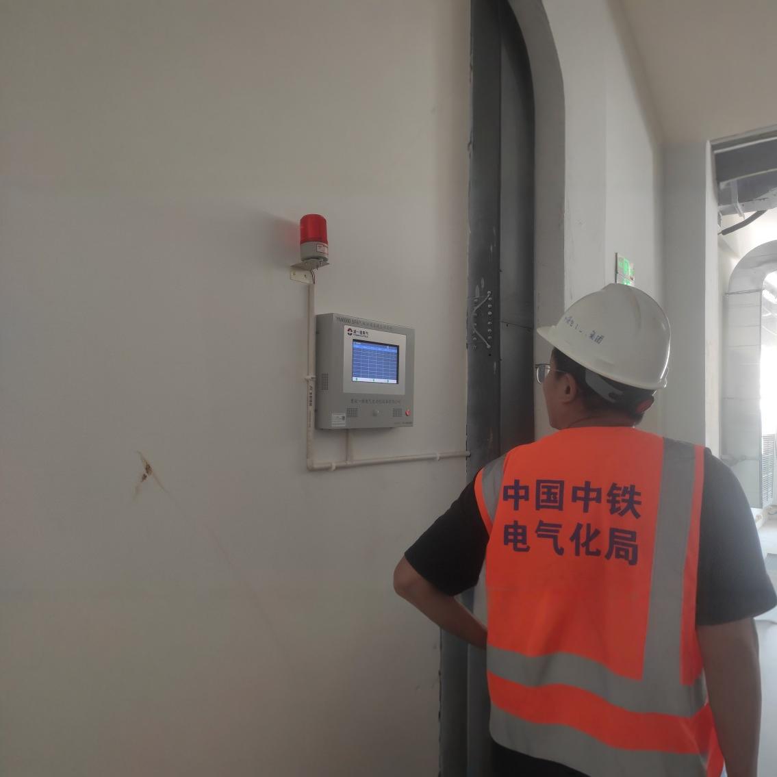 Система сигнализации утечек фтористого серы Онлайн-мониторинг горючих газов