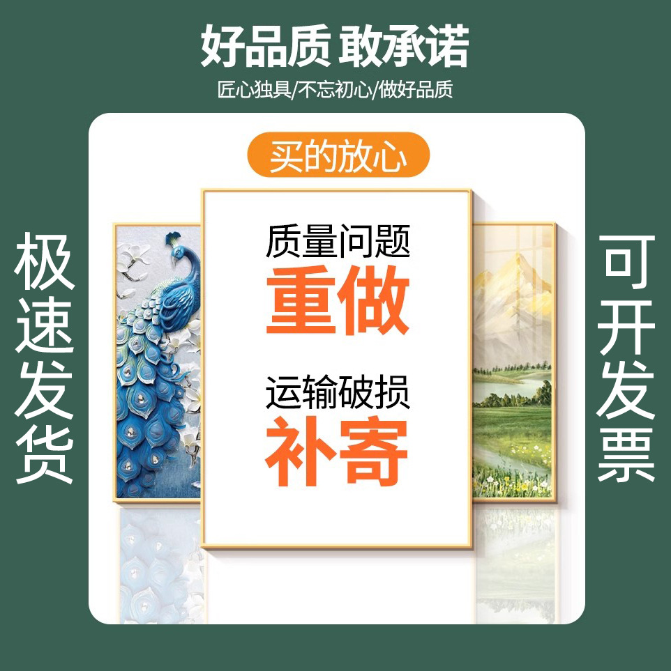 Hanging Painting Size, Personalized Posters, Murals, Photos, Private Sofa Background Wall Decoration Paintings