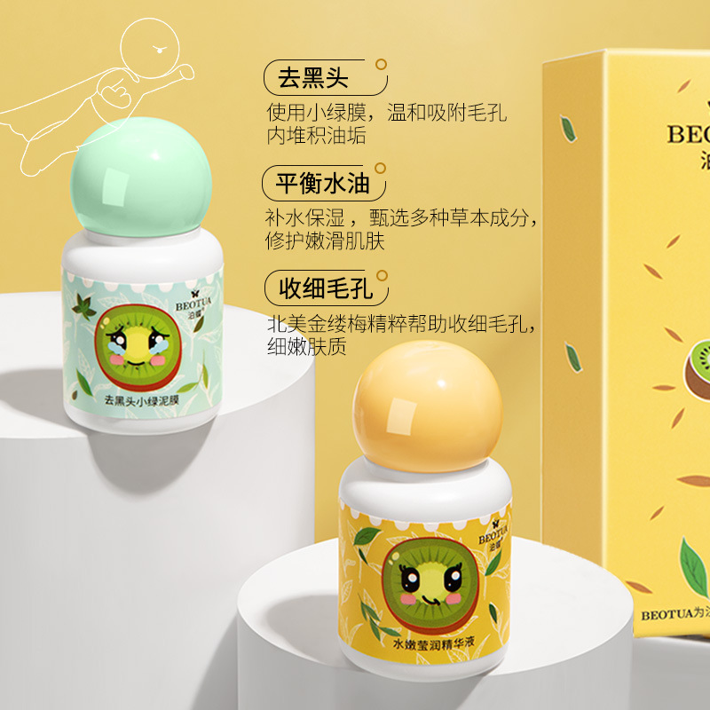 Bodie Removes Blackheads and Acne, Closes Mouth, Small Green Film, Oil-Controlling Peel-Off Nose Patch, Deep Cleansing, Shrinks Pores