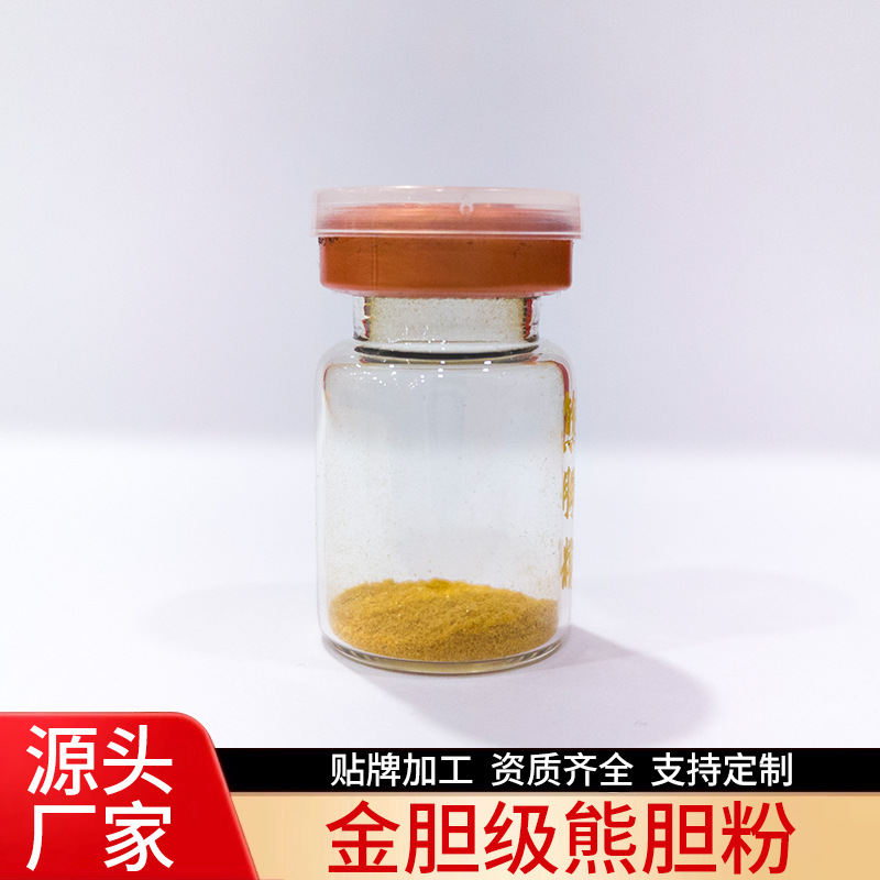 Обработка Медвежьей Желчи Порошок 38% Тауроурсодеоксихолевая Кислота Золотой Порошок Желчи Оем Завод с Полными Квалификациями