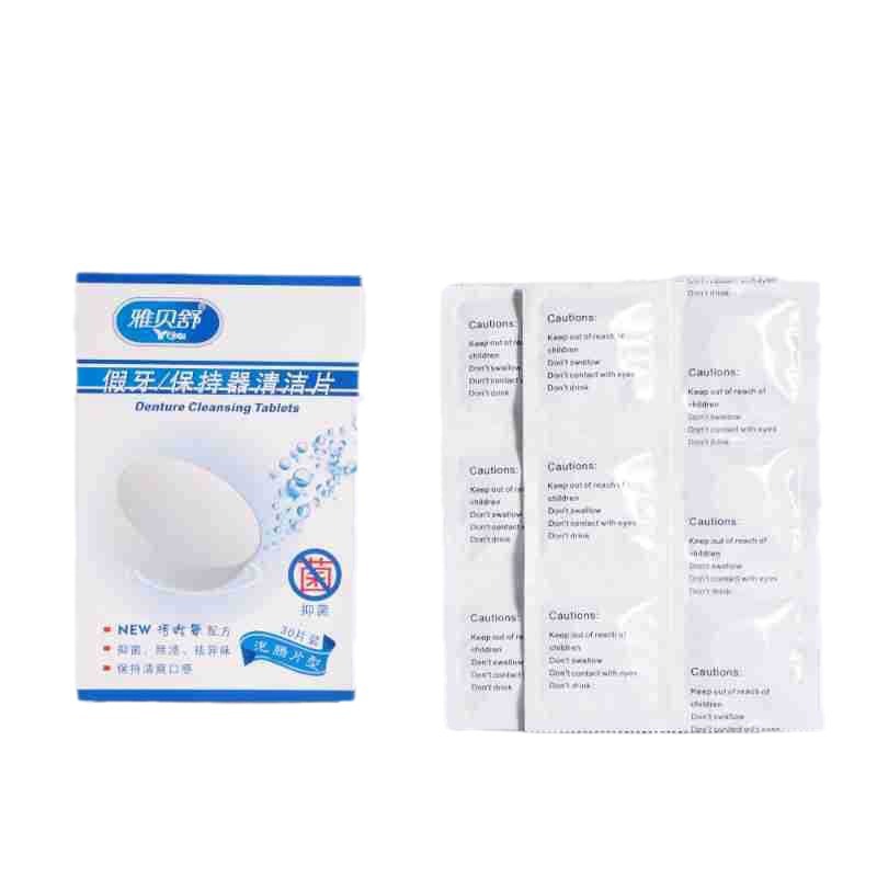 [Customized processing] braces/denture cleaning tablets orthodontic retainer cleaning effervescent tablets denture tablets wholesale