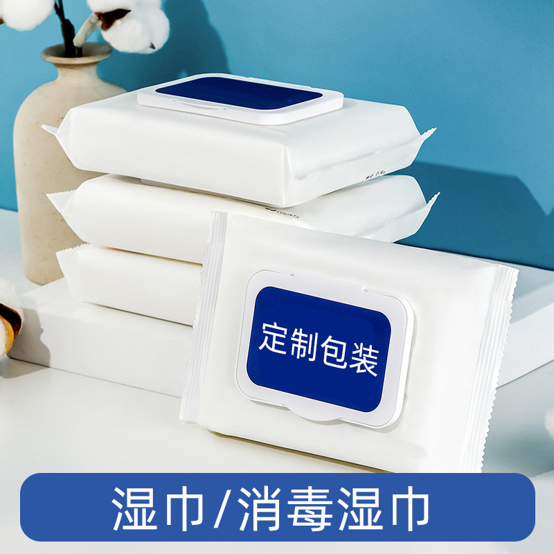 Beauty Salon Disposable Face Towel Logo Customized Removable Roll Paper Box Paper Towel Disinfection Wipes