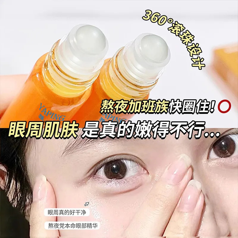 Yaping vc eye concentrated lutein massage essence oil ball soothing eye lines removing essence