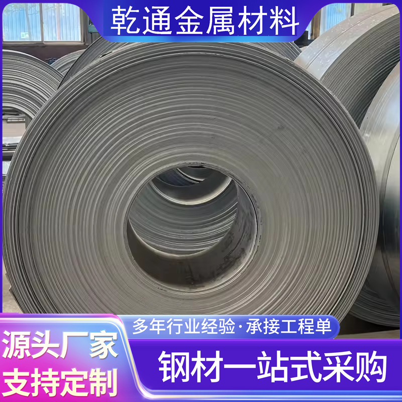 Spot hot dip galvanized steel strip galvanized cable strip 0.2 0.3 0.4 0.5 galvanized packing strip high strength