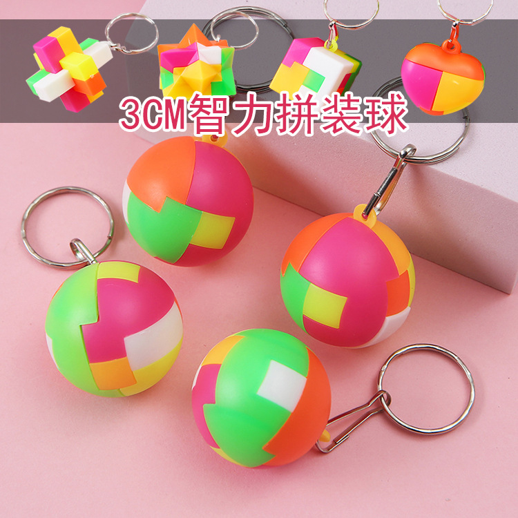 пластиковый пазл сборка шар взрослый разрядка разблокировка детский интеллектуальный пазл блоки детские подарки кросс-бордерный опт