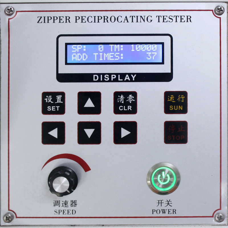 Zipper Reciprocating Fatigue Test Testing Machine Pull Test Bench Clothes Bag Zipper Life Tester Deposit