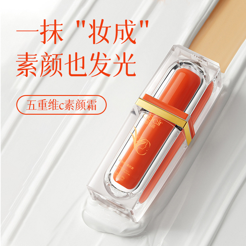 Five-Fold Vitamin C Makeup Cream, Non-Whitening, Long-Lasting, Non-Removing Makeup Bb Cream, Brightening Skin Tone, Makeup Primer, Cross-Border Special