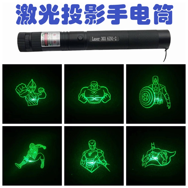 Multi-Picture Animation Projection Lamp High-Power Laser Flashlight Laser Pen Laser Pen Head Green Charging Street Stall Hot Sale