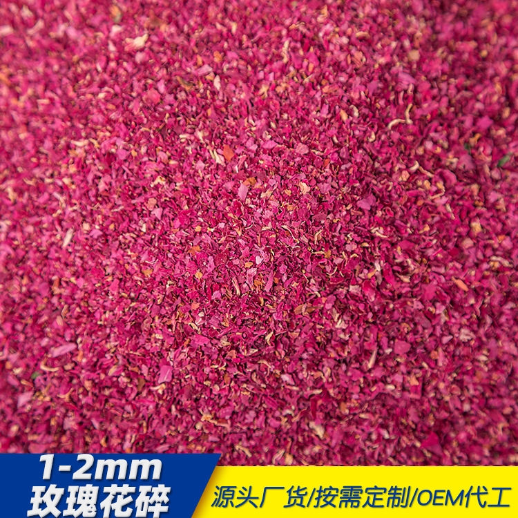 Edible rose petals low temperature drying origin direct wholesale edible Pingyin rose broken