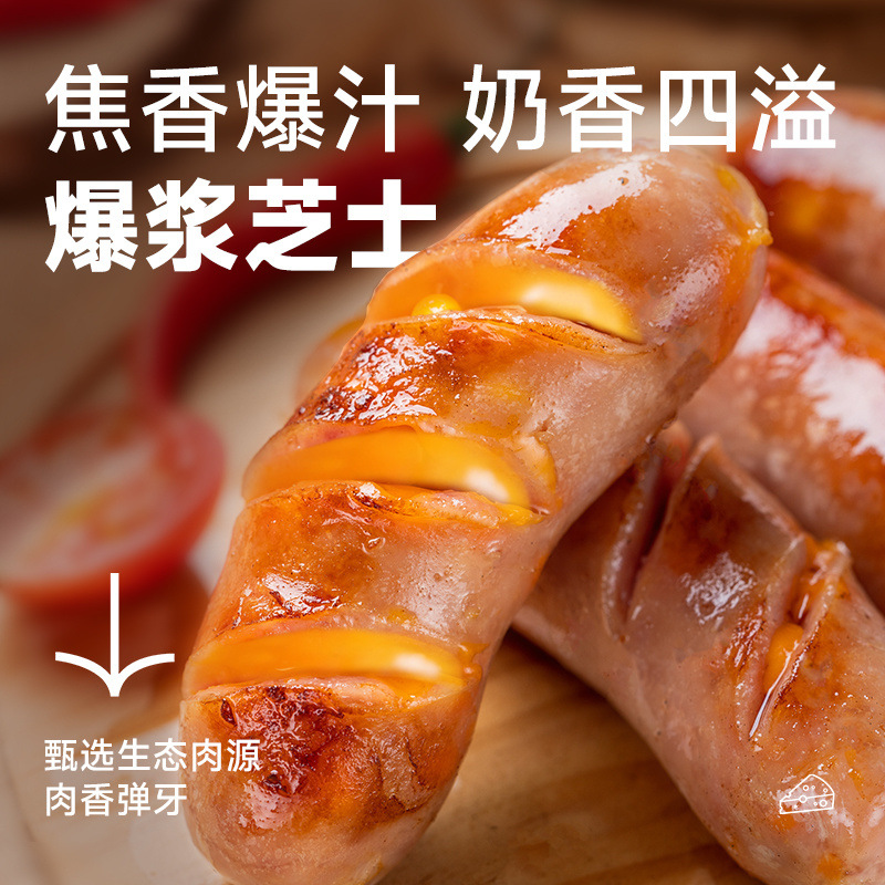 Source of Fragrance: Cheese Corn Sausage, Grilled Sausage, Volcanic Stone Sausage, Hot Dog Sausage, Cured Cheese Sausage, Crispy Sausage