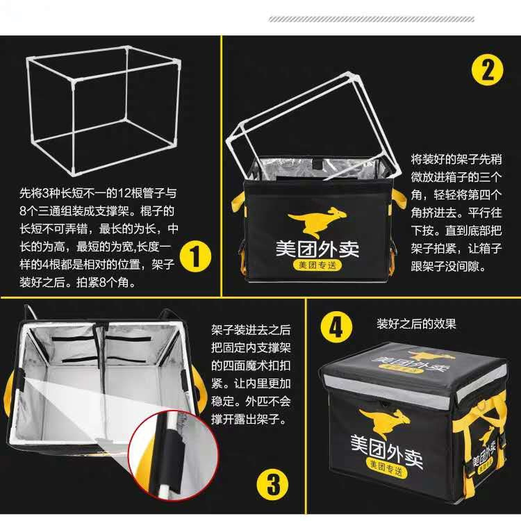 Meituan Takeout Box Insulated Meal Delivery Box Rider Equipment Meituan Delivery Box Thickeneded Special Delivery Size