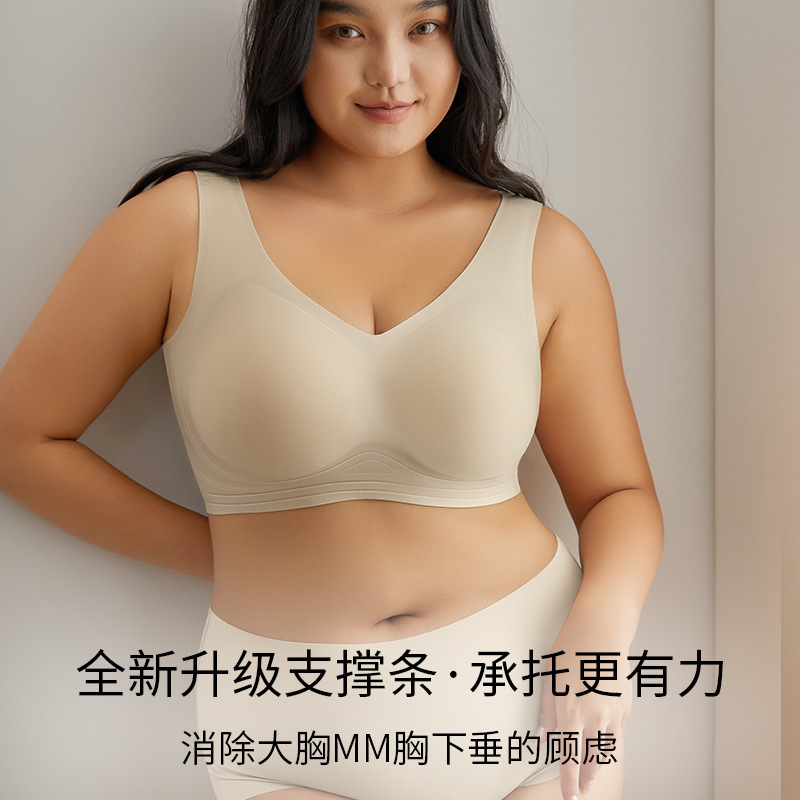 Cross-Border Large Size Bra Customization Seamless Intimates Big Breasts Show Small Push-Up Fat mm 100kg Available Summer Intimates for Women