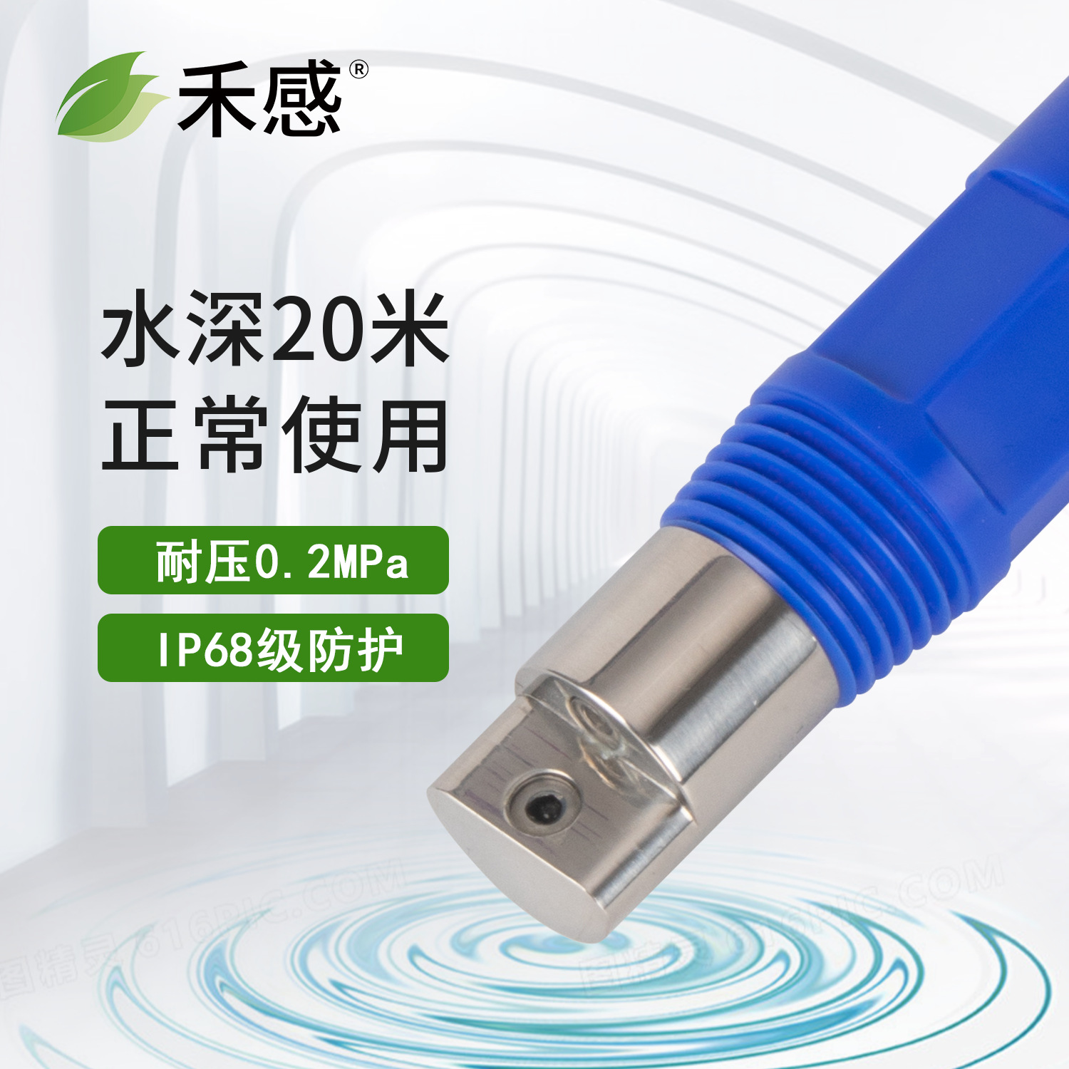 Hege Turbidity Sensor Online Turbidity Meter Agricultural Industrial Aquaculture River Digital Turbidity Detector