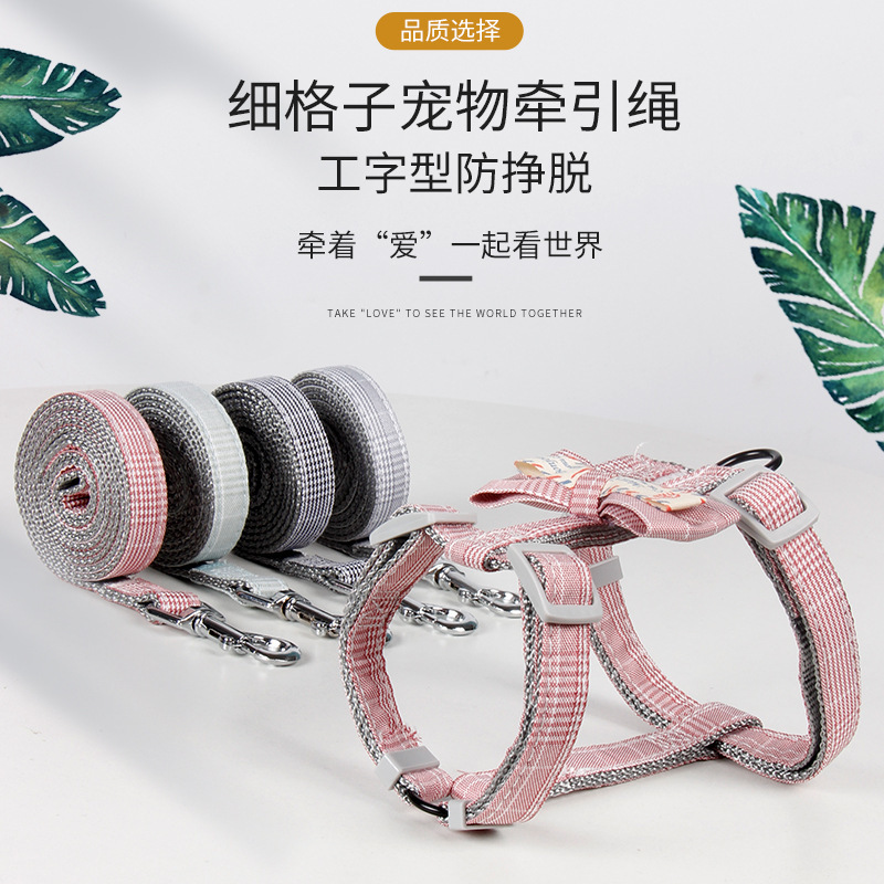Поводок для кошек, антиразрывной, поводок для собак