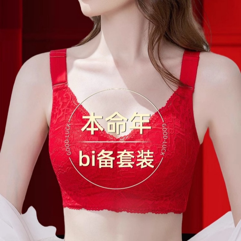 Красное нижнее белье Hongyun Benmingnian для невесты, большой бюст, маленькая грудь, пуш-ап, противосаггинг, тонкий бюстгальтер