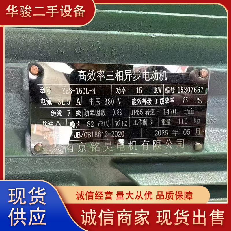 Brand New in Stock, Produced in Ma'Anshan, Type 600 Single Power Dual Shaft Shredder 400 Reducer 15 Kilowatt Motor