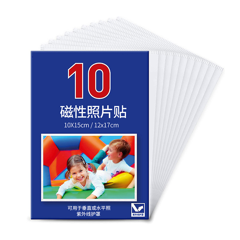 Magnetic PVC soft photo frame white black creative home photo wall refrigerator sticker photo frame nail-free glue-free customizable