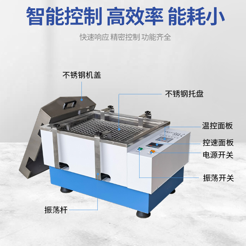 Huapuda SHA-B/C Cyclotron Reciprocating Water Bath Thermostatic Oscillator Laboratory Speed Regulation Thermostatic Oscillation Shaker