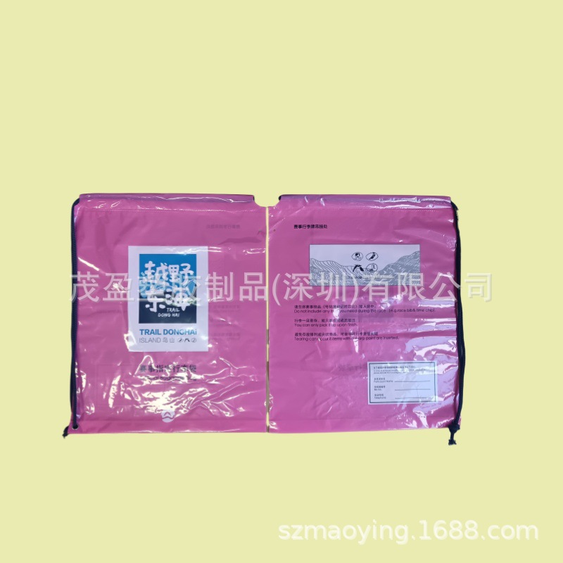 Plastic Bag Frosted Drawstring Bag Storage Bag Hotel Laundry Bag