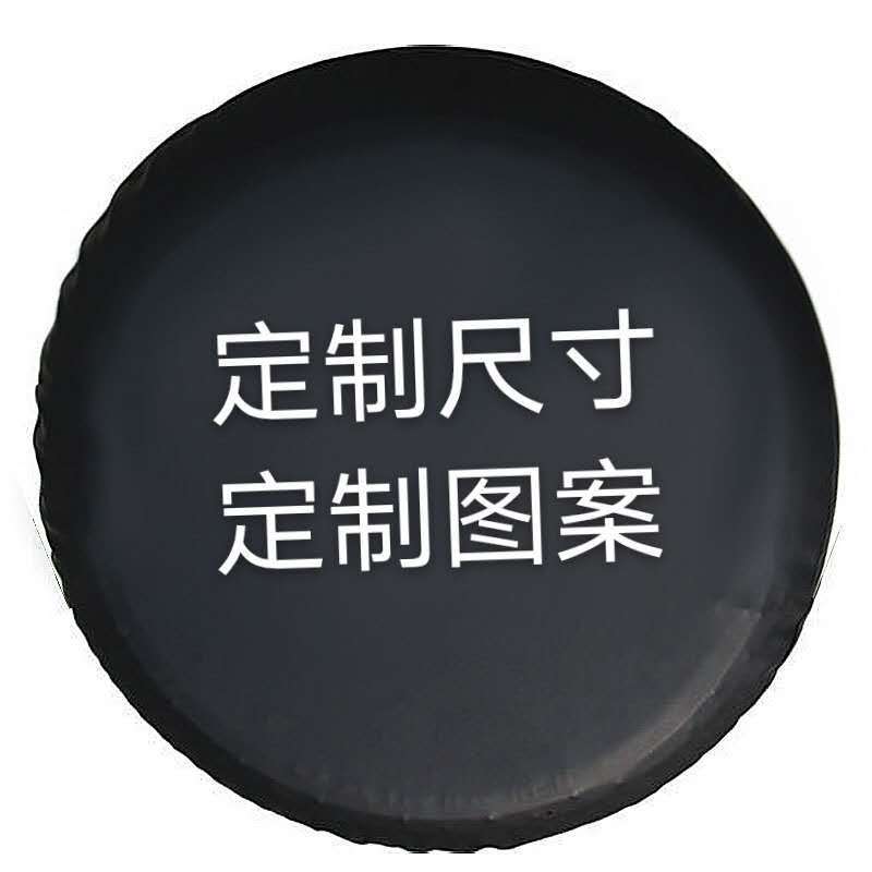Car Tire Cover Protective Cover Thickeneded Pvc Tire Cover Various Vehicle Tire Protective Cover Uv Printing Pattern