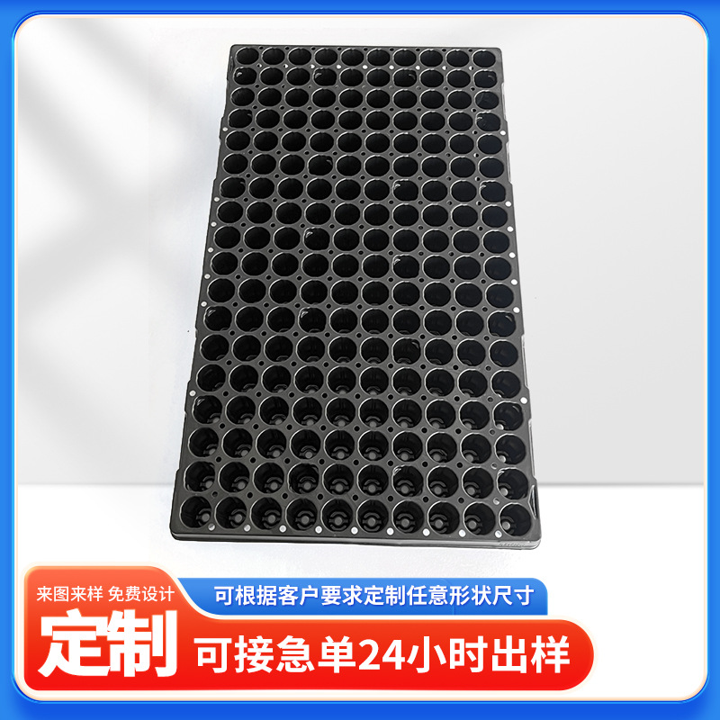 Одноразовые поддоны для рассады овощей и фруктов, круглые пластиковые поддоны на 180 ячеек, поддоны для домашнего садоводства