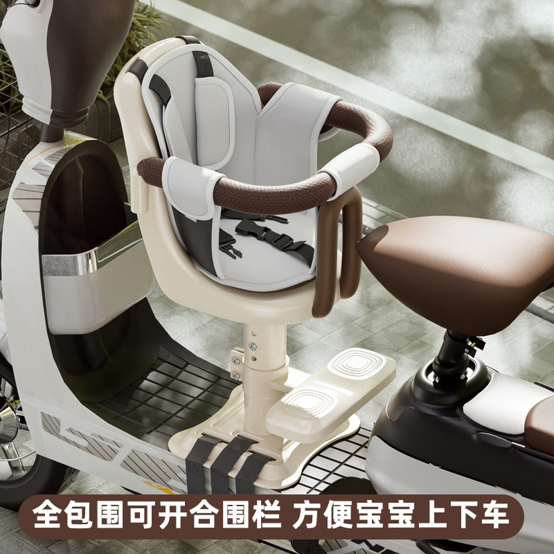 Electric car child seat motorcycle front seat baby child small stool battery car baby seat safety
