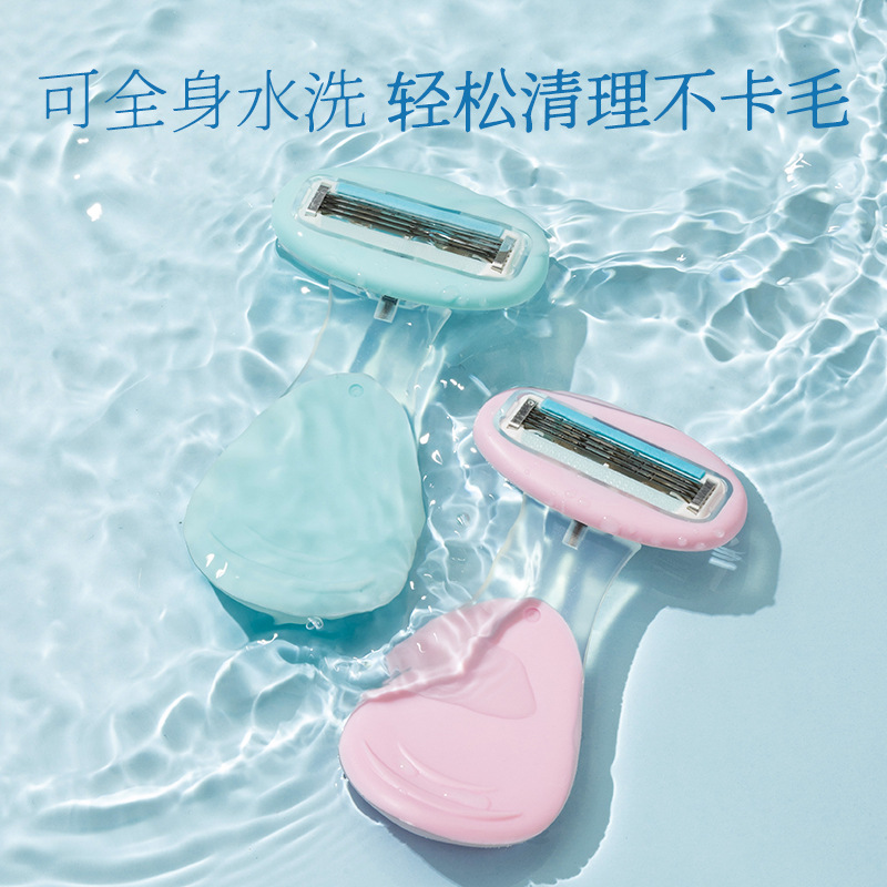 Shaving knife private part pubic hair women's special shaving armpit hair shaving knife armpit full body hair removal 5-layer imported knife head