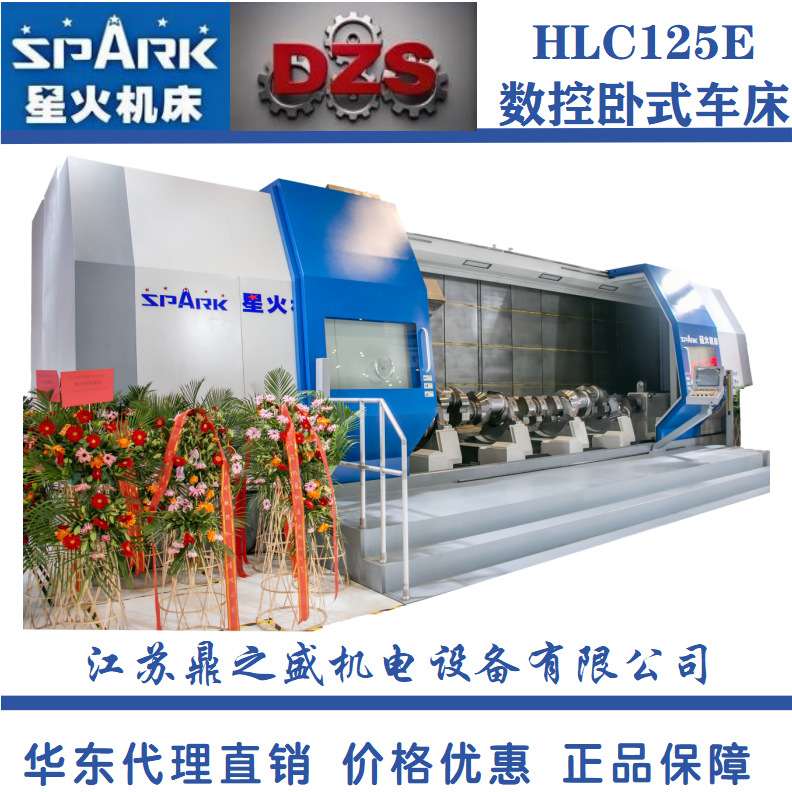 Выставка международных станков в Пекине Tianshui Mercury Ftm1250×6000 большой пятиосевой токарный и фрезерный комплексный обрабатывающий центр