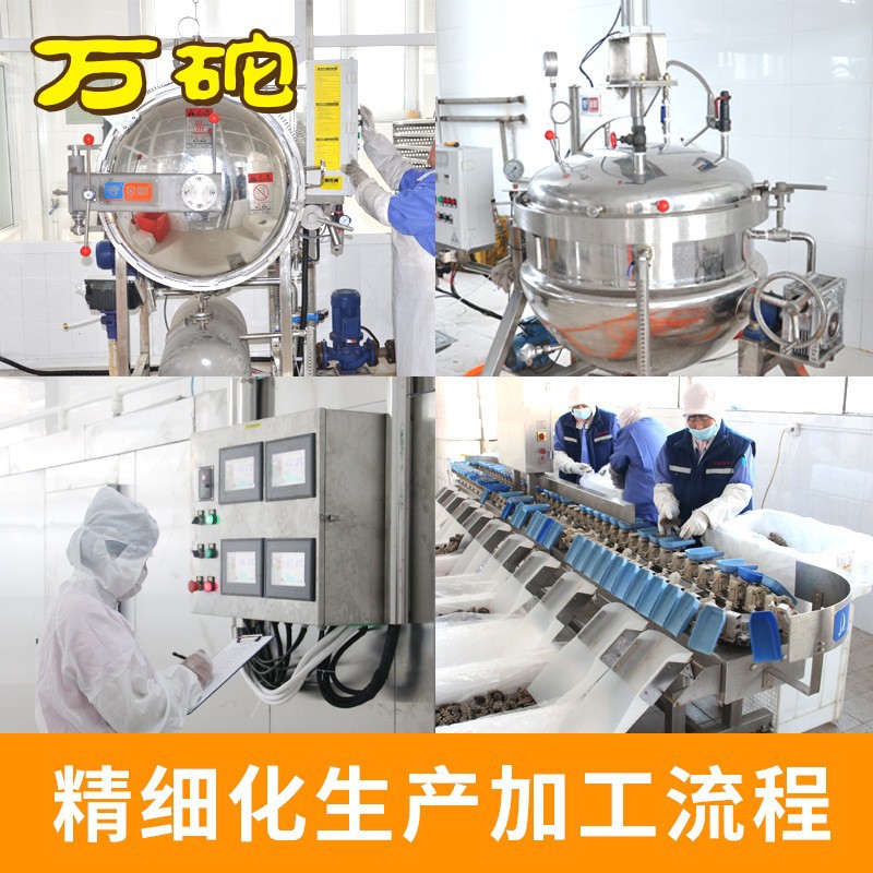 Sea Cucumber Manufacturer Wholesale Dalian Sea Cucumber Liao Sea Cucumber Ready-To-Eat Sea Cucumber Strong Taste Fresh Ready-To-Eat Sea Cucumber