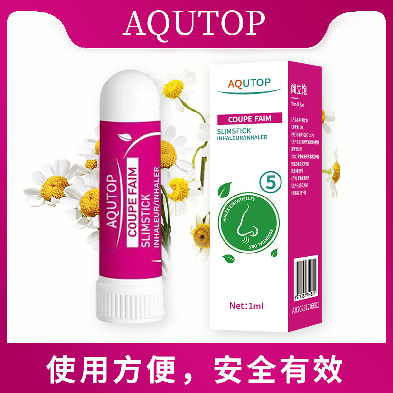 Эфирное масло в стике, ароматизатор для после еды, портативный оптовый вариант