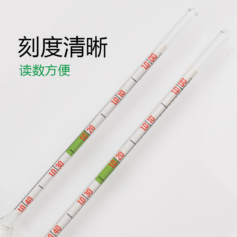 High precision salinity meter sea water density meter hydrometer aquaculture seafood fish tank aquarium salinity meter
