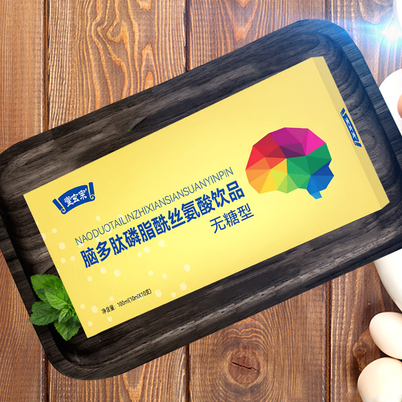 Brain polypeptide sugar-free beverage phosphatidylserine sugar-free oral liquid factory wholesale factory sugar-free beverage