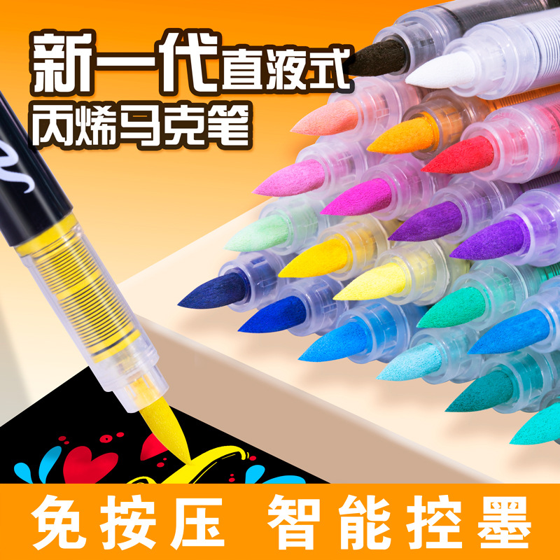 Guangna Acrylic Marker Soft-Tip Watercolor Pen Art-Specific Brush Acrylic Pen Straight Liquid-Type Marker Pen Set