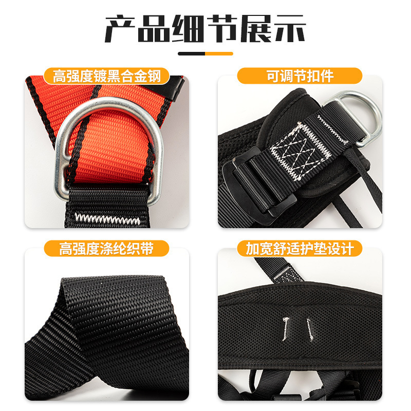 Outdoor Expansion Rock Climbing Aerial Work Safety Belt Shoulder Belt Attchable Upper Part Safety Belt