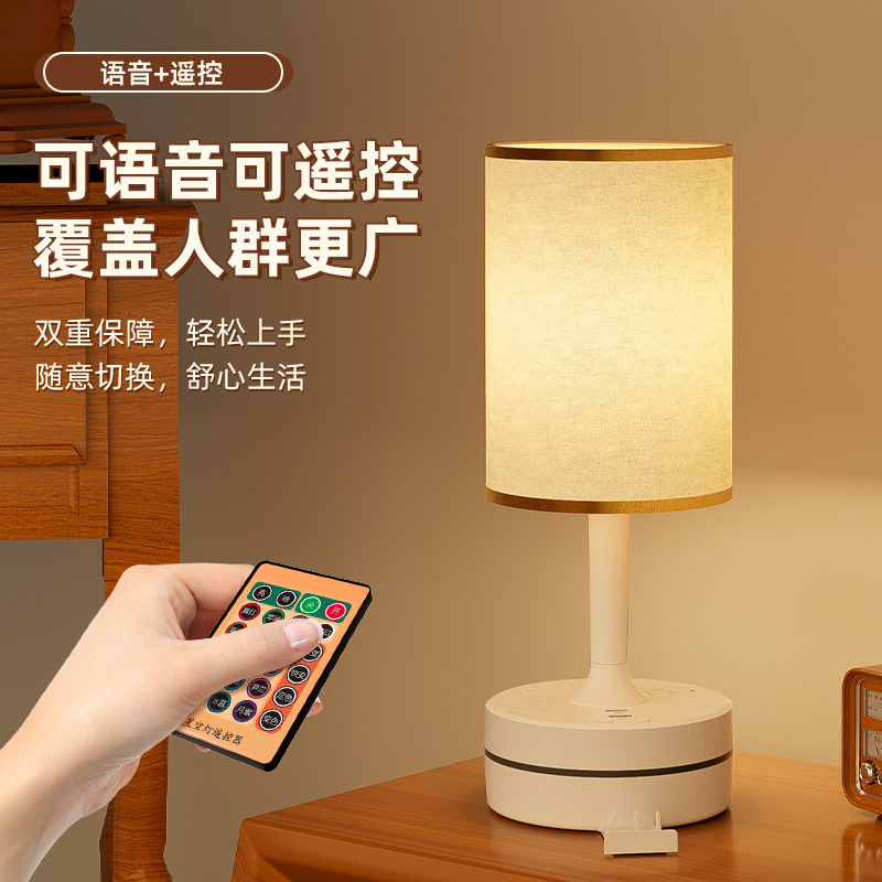 Voice-Controlled Bedside Lamp, Ambient Light, Desk Lamp, Socket Power Strip, Night Light, USB Three-Color Light Source, Creative Design
