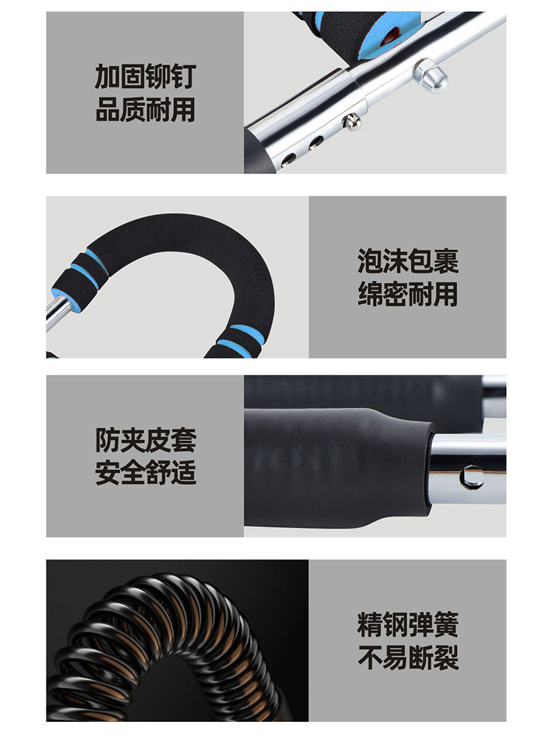 Multi-functional U-shaped Arm Adjustable Men's Fitness and Chest Muscle Training New Spring Arm Bar Professional