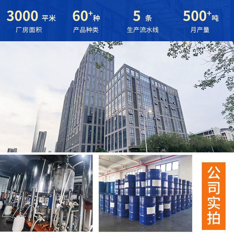 OT-320SDTY synthetic oil agent chemical fiber textile fiber suture smooth antistatic additive synthetic oil agent