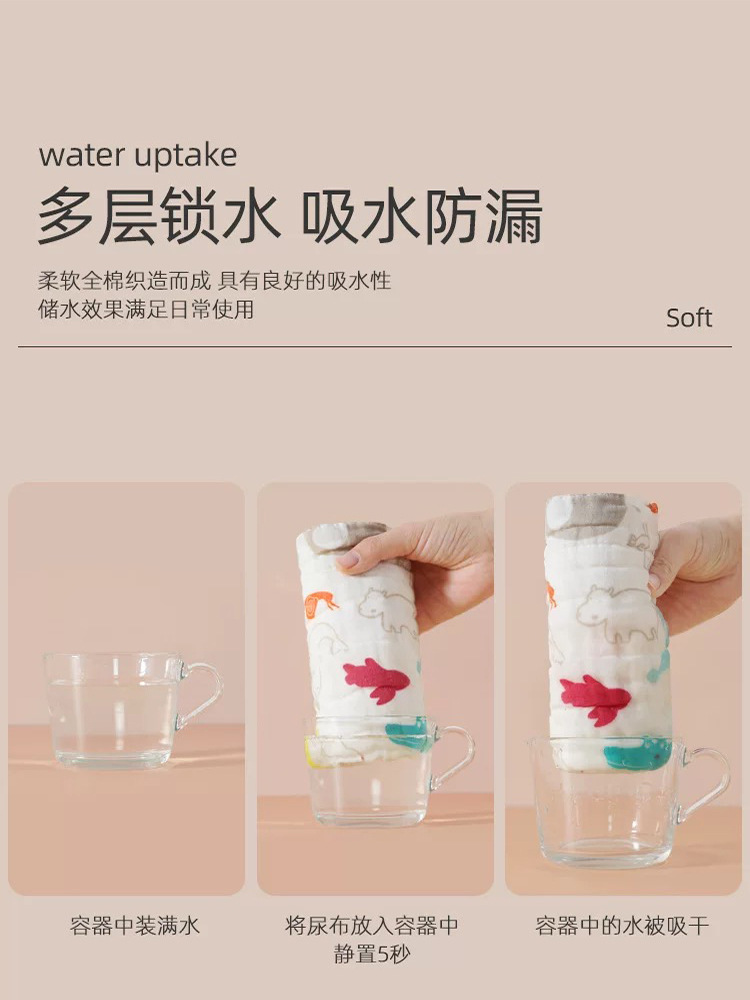 Gauze Diaper Pure Cotton Washable Baby Urine Meson Newborn Diaper Baby Diaper Pants Urine Withdrawal Mustard Seed Summer