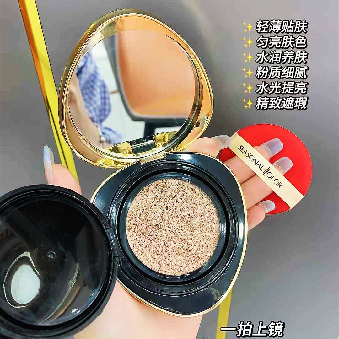 Ruby Beauty Skin Care Cushion Cream Long-Lasting Natural Moisturizing Light Concealer Cushion Bb Wedding Celebration Set