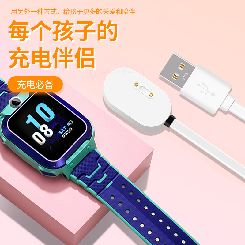 Ready Supply Suitable for Little Genius Kidsren's Phone Watch Charging Cable Q1/Z5/Z5A/Z3/Z2/D3 Magnetic Suction Cable
